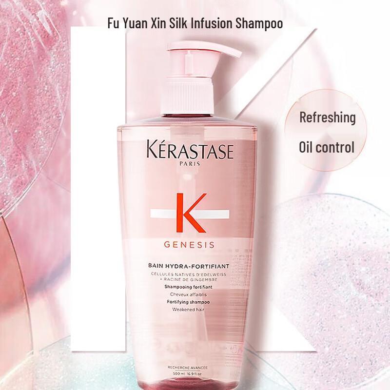 Kérastase Genesis Ginger Powder Oil Control Shampoo Set