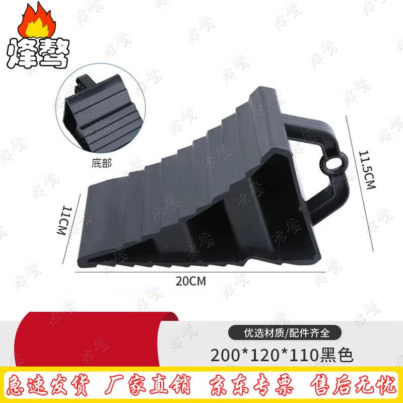 Portable Heavy-Duty Wheel Chock