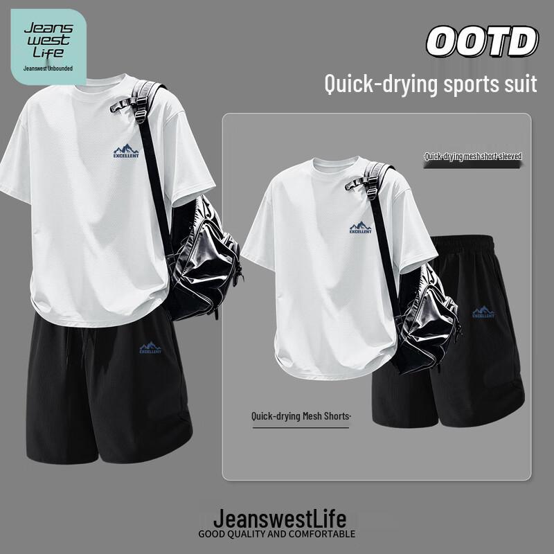 Jeanswest Life Men's 2026 Summer Quick-Dry Sportswear Set