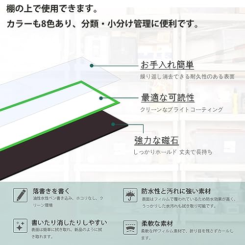 48-pack of magnetic sheets (8 colors x 6 sheets each), 1.5mm thick, strong magnetic nameplate labels, magnetic whiteboard sheets, pen included. Reusab