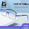 New Progressive Multifocal Reading Glasses for Middle-Aged & Elderly - Anti-Blue Light, Dual-Purpose for Distance & Near Vision