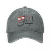 Lebanon With Lebanese Flag Baseball Cap Vintage Distressed Denim Snapback Cap Unisex Outdoor Unstructured Soft Hats Cap