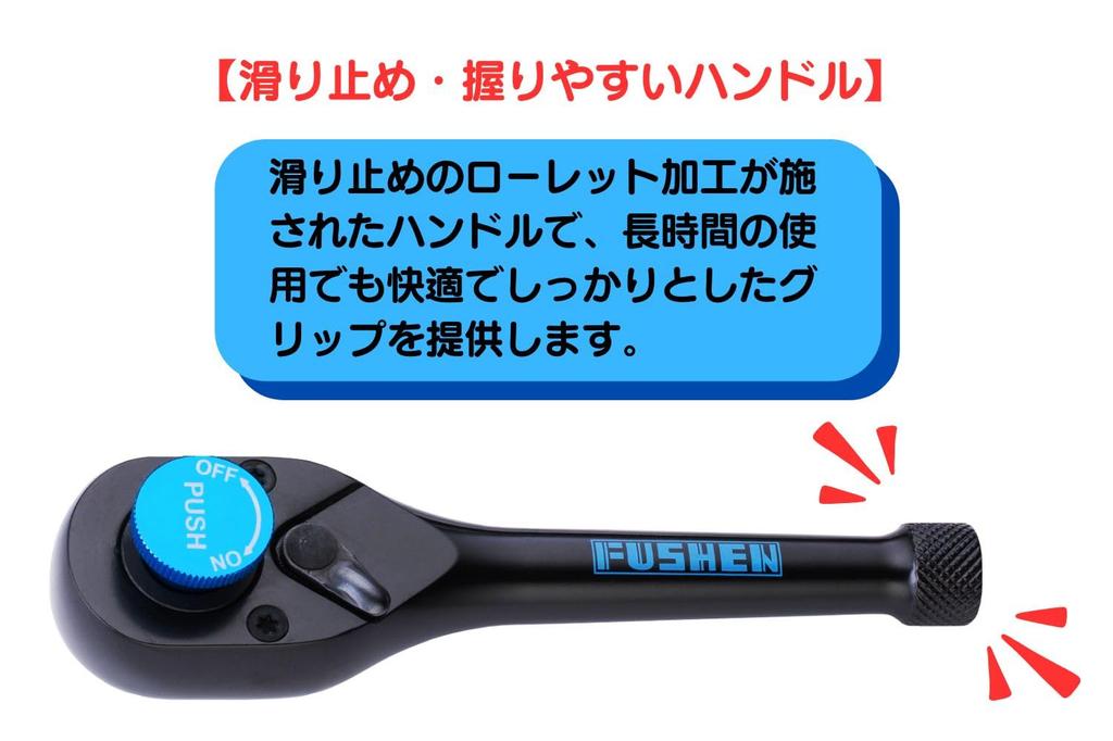 FUSHEN Ratchet Wrench with LED Battery Easy Chrome Vanadium Steel Compact 72-Tooth Light, Included, Non-Slip Handle, Replacement, - (1/2 inch)