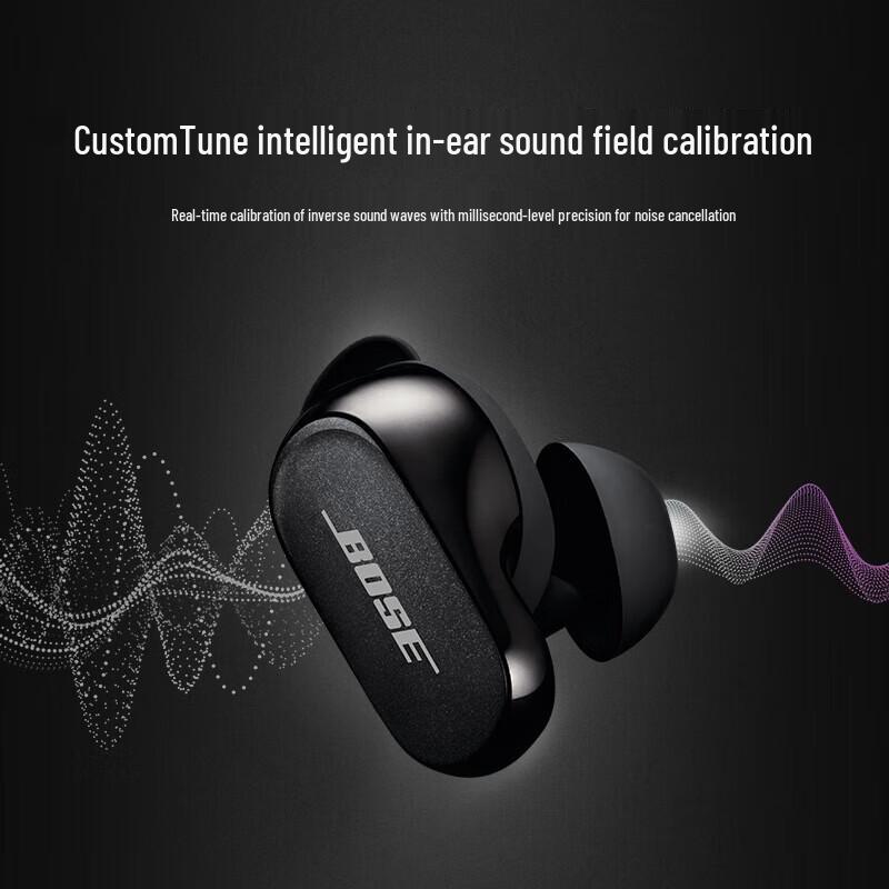 Bose QuietComfort Earbuds II