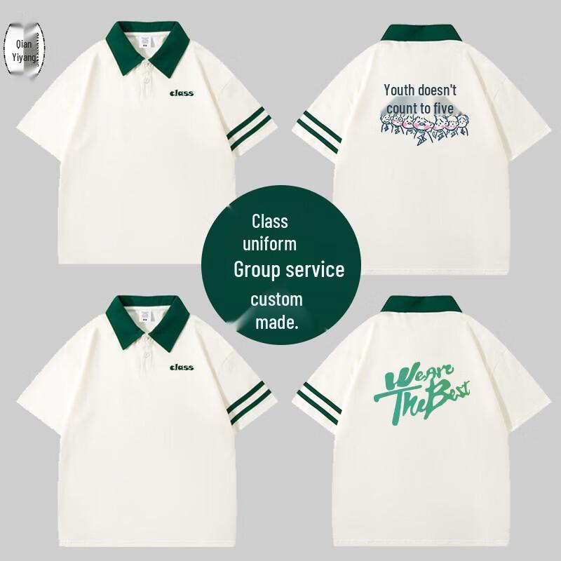 Qian Yiyang Pure Cotton Antibacterial Polo Shirt 3XL