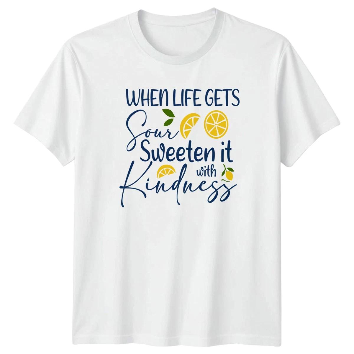 When Life Gets Sour Sweeten T-Shirt Kindness Motivational Quote M