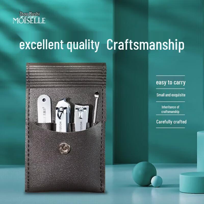 Manicure Pedicure Grooming Set
