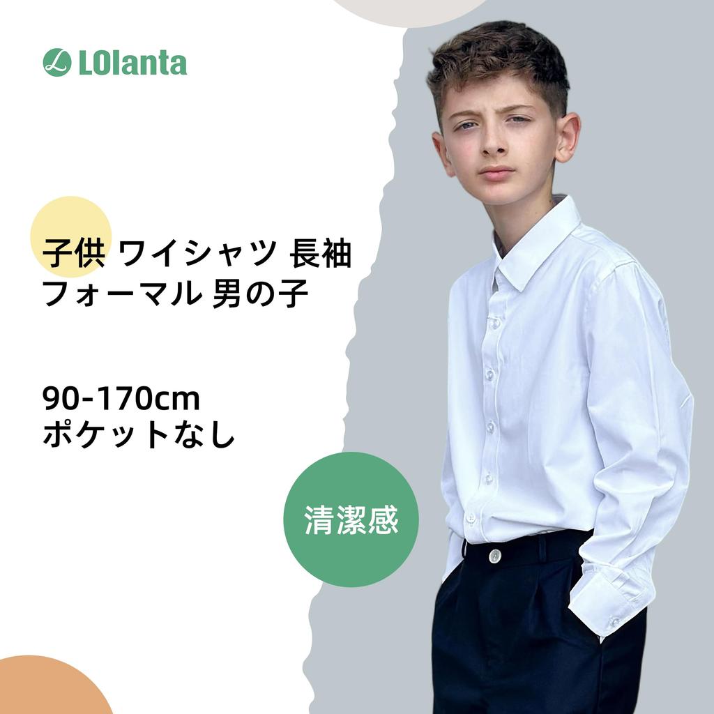 LOLANTA Langarm-Schulhemd für Kinder, Formell, Einfarbig, für Jungen, Perfekt für Einschulungsfeiern, Abschlussfeiern, Hochzeiten, Aufführungen, Shichi-Go-San