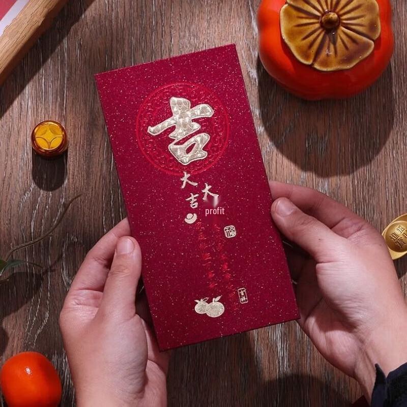 

Vintage Wedding Red Envelopes
