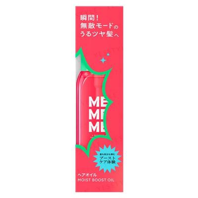 Kao - MEMEME Feuchtigkeits-Boost-Öl