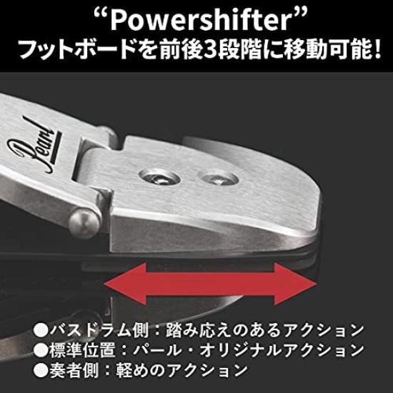 Pearl REDLINE STYLE Twin Drum Pedal P-922