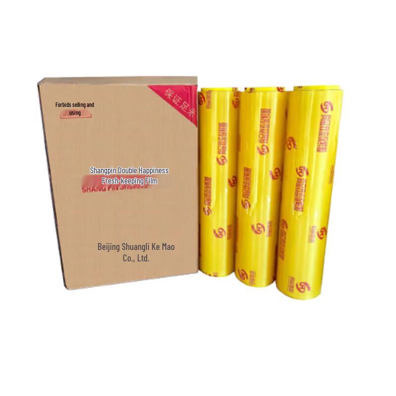 SPSR Large PVC Fresh Produce Cling Film