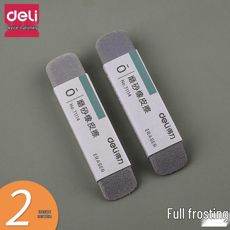 Deli Frosted Rubber Eraser