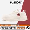 Global round head thick baseplate shoes women's shoes XHQ-GXC8315 autumn new versatile height increase casual little white shoes women