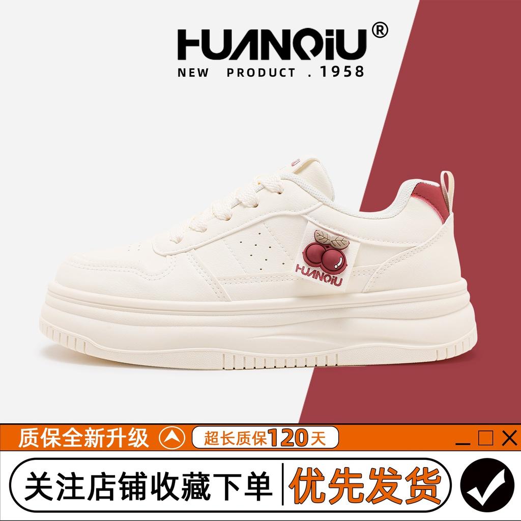 Global round head thick baseplate shoes women's shoes XHQ-GXC8315 autumn new versatile height increase casual little white shoes women