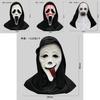 Gruselige Latex-Nonnenmaske für Halloween-Partys und schaurige Kostümveranstaltungen für Erwachsene