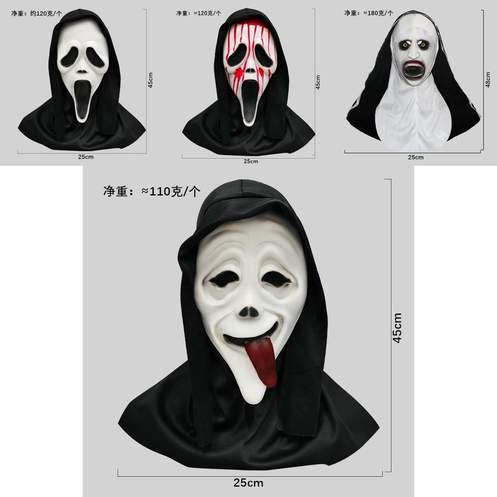 Gruselige Latex-Nonnenmaske für Halloween-Partys und schaurige Kostümveranstaltungen für Erwachsene