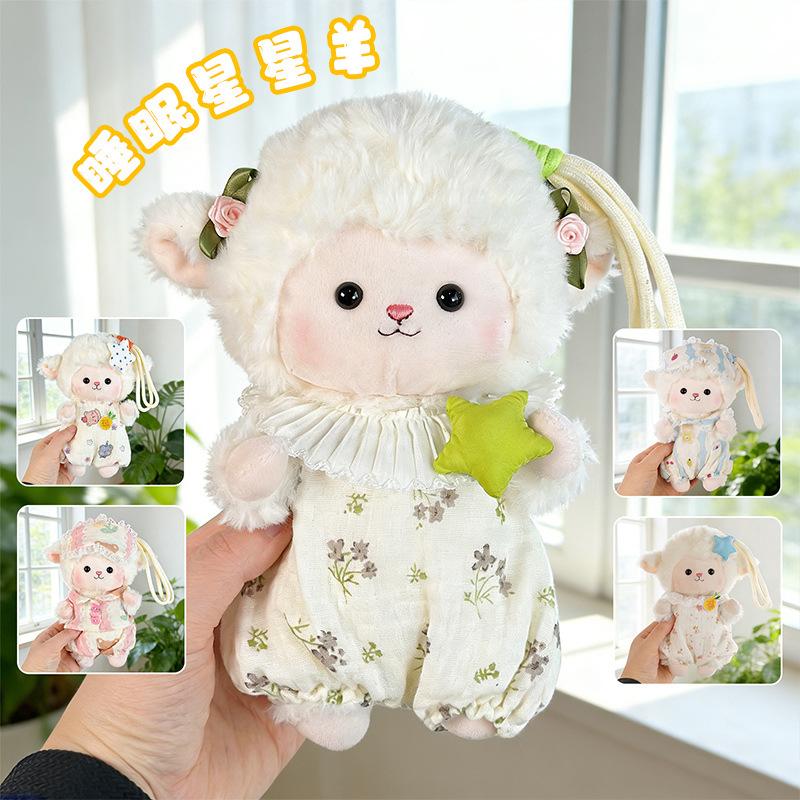Cute Sleeping Lamb Plush Toy Soothing Doll for Kids Sleep Mini Sheep Stuffed Animal