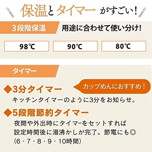 [.co.jp Only] Zojirushi Mahobin (ZOJIRUSHI) Electric Pot Large Capacity 5.0L Standard Type 3 Level Heat Retention Settings Timer Function Energy Savin