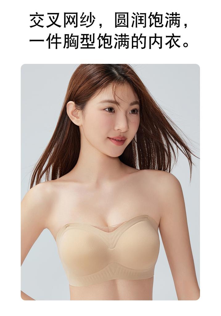 Strapless Liquid Jelly Glue Anti-Slip Underwear