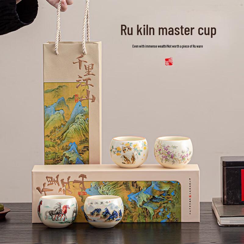 

Meijin Ru Kiln Tea Cup