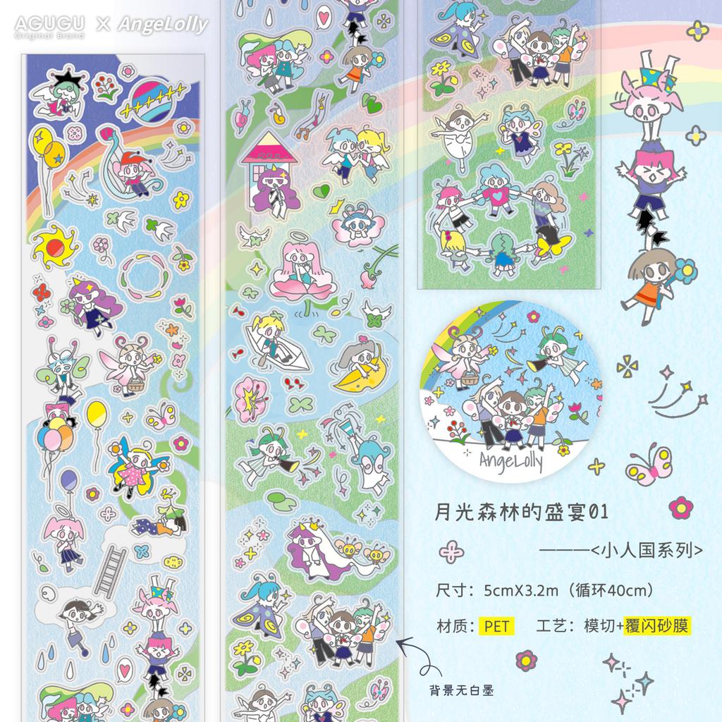 5*320cm Ins Style Cute Y2K Washi Tape Decorative Adhesive Tapes Journal Supplies Washi tape Scrapbooking Stickers Masking Tape