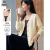 Women's Versatile V-Neck Knitted Cardigan