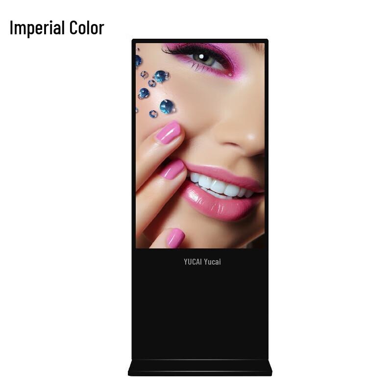 YUCAI 43-inch Vertical LCD Digital Signage Display (CN version)