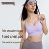 Women's Shockproof Sports Bra - Stylish Back Yoga Vest with Fixed Cup for Pilates and Fitness