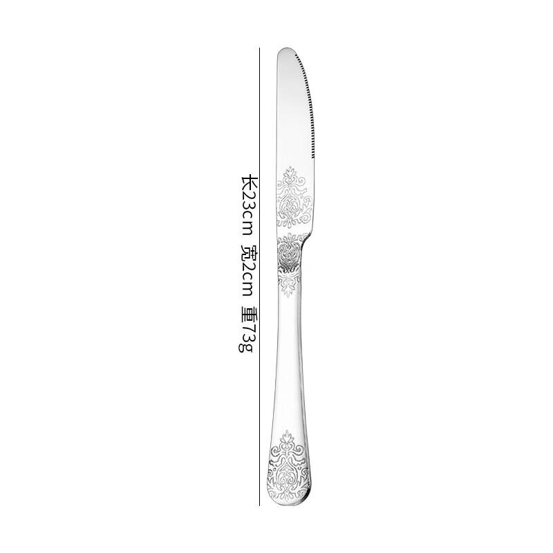 Abay Engraved 304 Stainless Steel Flatware Set