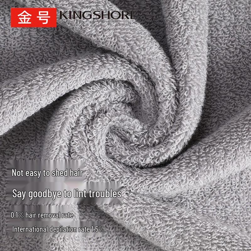 Jinhao Antibacterial Pure Cotton Towel