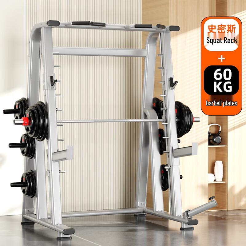 YANBO Commercial Inclined Smith Machine & Power Rack System