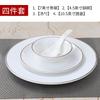Süßes Elegantes Chinesisches Keramik Tafelgeschirr Set