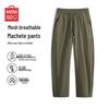 Men's Summer Mesh Breathable Straight-Leg Casual Pants