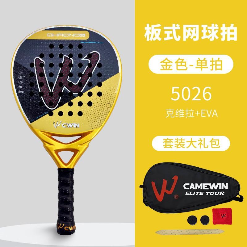 Carbon Fiber Beach Tennis Racket Beginners Lightweight Paddle Sport Equipment With Fiberglass Strings