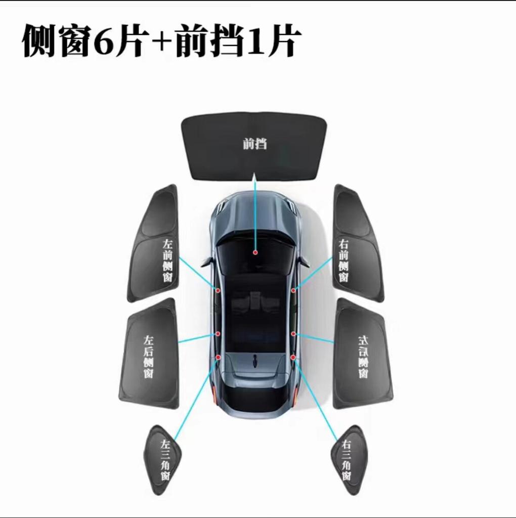 For ZEEKR 7X Premium Car Side Window Blackout Privacy Heat Insulation Camping Foldable Sunshade