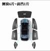 For ZEEKR 7X Premium Car Side Window Blackout Privacy Heat Insulation Camping Foldable Sunshade