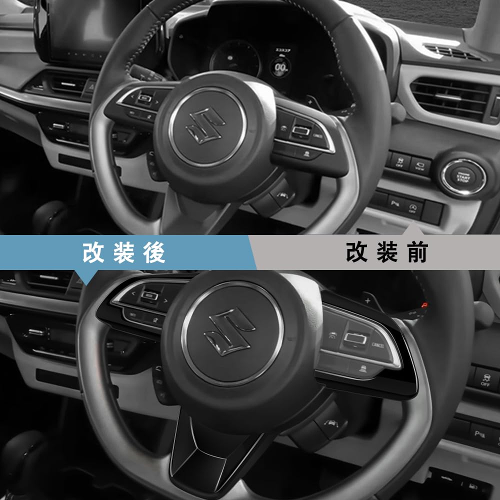 MEKOMEKO Set of Steering Panel Covers for Suzuki Jimny Nomad Jimny Sierra and Jimny including Steering Wheel Switch and Accessories to Prevent