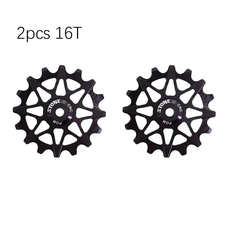 Stone 12s Pulley Wheel Guide Jockey 10t 12t 14t 16t Bearing Road MTB Bike Rear Derailleur for GX XX1 for Shimano M9000 hollow