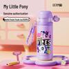 Bouteille isotherme double compartiment My Little Pony pour enfants