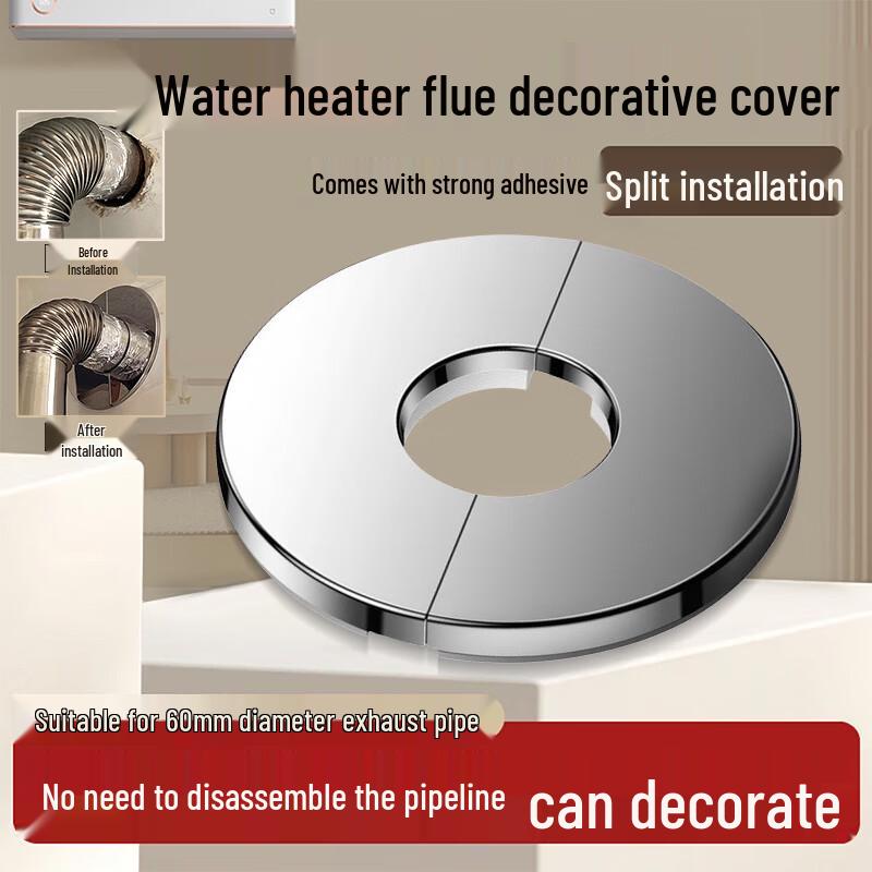 Yiliang Pipe & Water Heater Accessories
