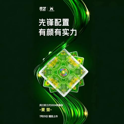 [Jahresend-Lagerabverkauf] XMD Tornado V3 Pioneer Firefly Limited Edition Zauberwürfel/Spinner, Lernspielzeug, 3D-Puzzle, Stressabbau, Demenzprävention