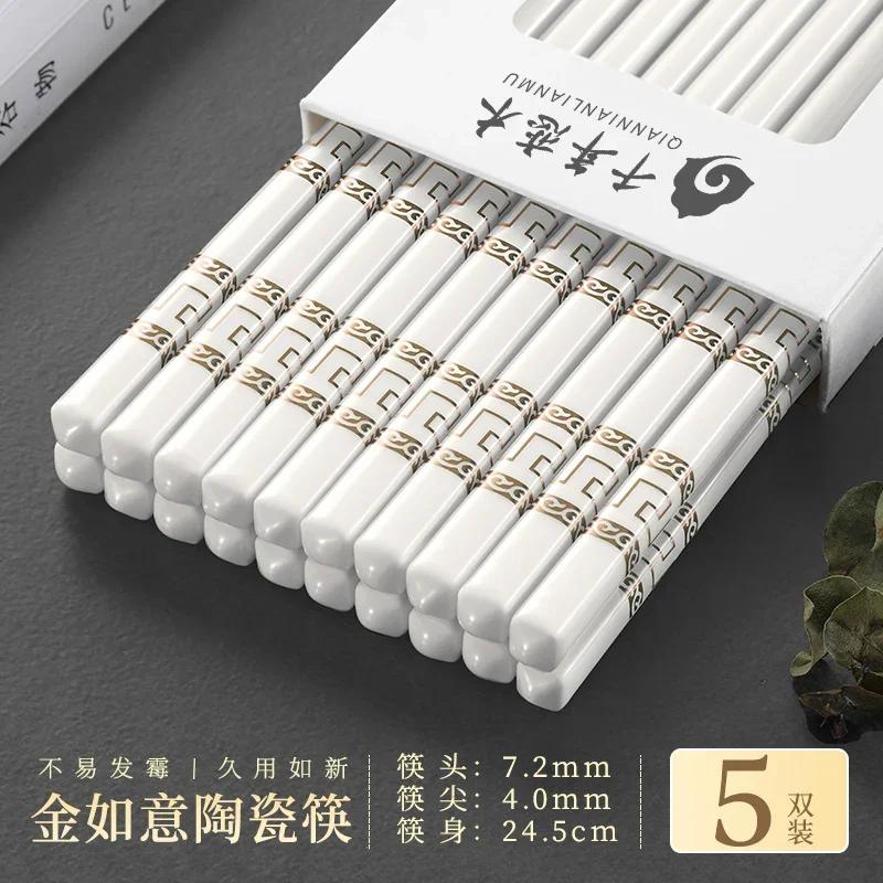 

Новый керамический набор палочек для еды Набор китайских палочек для еды Элегантная бытовая посуда Небьющиеся Нескользящие Пищевой фарфор Китайская посуда