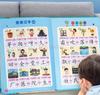 Early Education With Audio Books That Can Speak Chinese Characters For Babies To Recognize Characters Finger Reading Machines