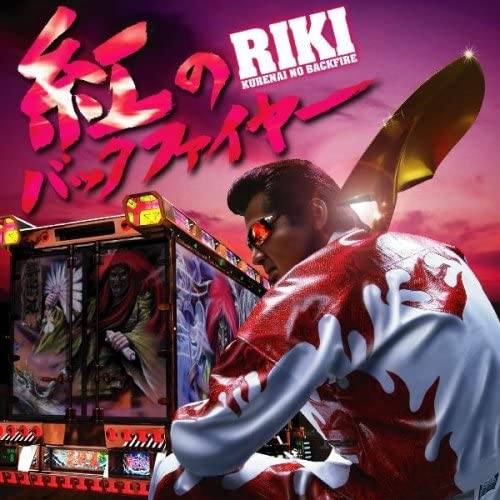 

CD - Beni no Backfire XNAE30005 Japan ObiJapanese Pop/Rock Used