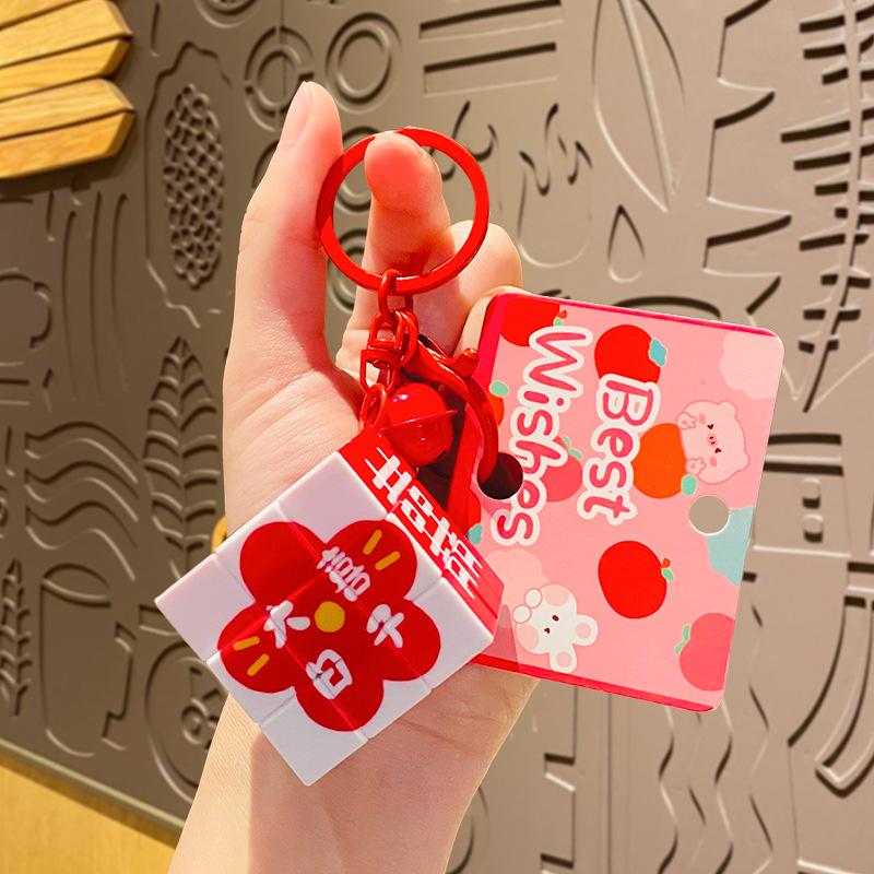 

Восхитительный брелок-кубик Рубика «Двойное счастье» — идеальный сувенир для праздничной вечеринки Great