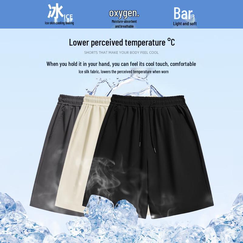 Baleno Men's Ice Silk Casual Sport Shorts