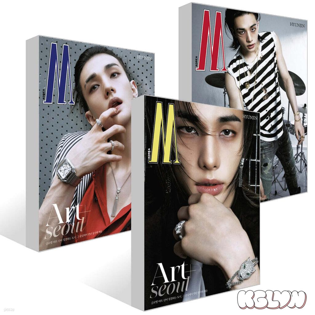 Copertina di W Korea Volume 9: Hyunjin