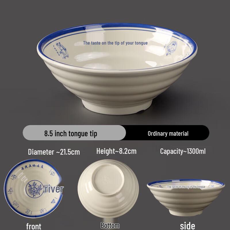 8.5-inch A3 Melamine Threaded Noodle Bowl