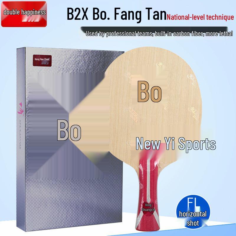 Red Double Happiness B2 Fang Bo